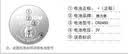 德力普（Delipow）CR2450纽扣电池4粒精装3V锂电池 适用宝马沃尔沃等汽车钥匙/好太太晾衣架遥控器/手表测量仪表等 实拍图