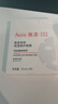 雅漾（Avene）【樊振东同款】专研保湿修护面膜5片 舒缓泛红补水B5敏肌男士女士 实拍图
