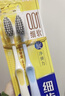 狮王（Lion）细齿洁0.01弹力旋净软毛护龈牙刷8支软毛护龈成年人缓解出血 实拍图