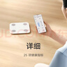 米家（MIJIA）小米智能体脂秤S400 白色 双接家用电子秤体重秤 高精准25项身体数据平衡测试 体重管理 减肥专用 实拍图