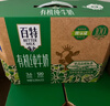 天友百特 有机纯牛奶250ml*12盒（礼盒装）120mg高钙 3.6g乳蛋白 实拍图