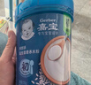 嘉宝（GERBER）混合蔬菜营养谷物高铁米粉宝宝辅食米糊250g 6月龄+100%真验厂 实拍图
