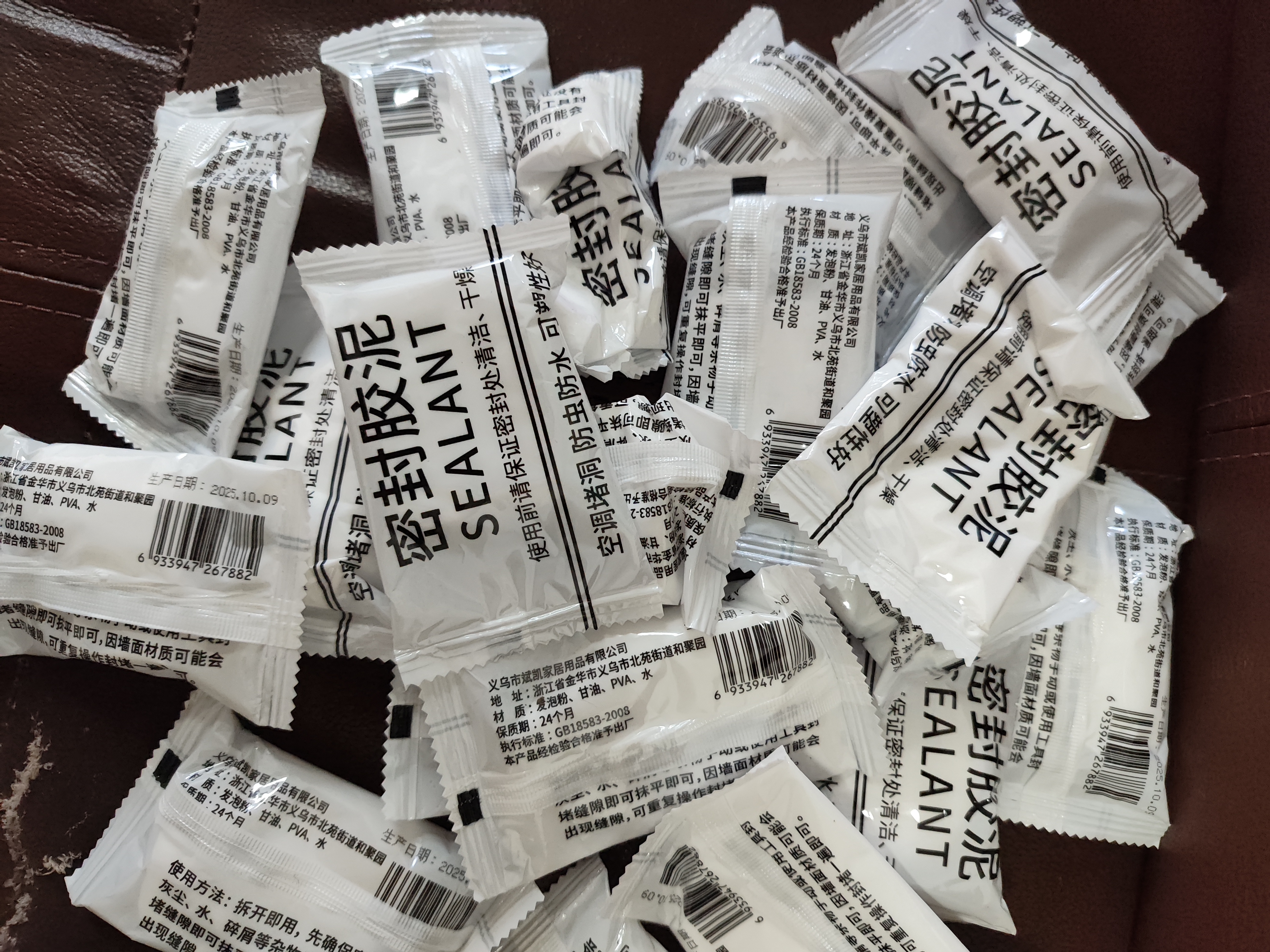密封胶泥空调孔填缝堵洞防虫防水耐高温家用下水道防漏补洞密封胶 20包（密封胶泥） 实拍图