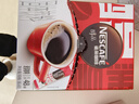 雀巢（Nestle）【侯明昊推荐】醇品速溶黑咖啡燃减0糖0脂*健身燃减防困48包*1.8g 实拍图