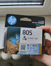 惠普（HP）805原装黑色标容墨盒 适用hp deskjet 1210/1212/2330/2332/2720/2729/2722打印机 实拍图