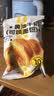 黄油牛角包早餐代餐可颂羊角包起酥面包手撕吐司学生办公营养糕点 黄油牛角包20包/800g 实拍图