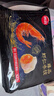 思念京东臻品虾仁水饺1kg50只 速冻早餐虾饺速食半成品生鲜饺子年货 实拍图