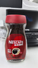 雀巢（Nestle）咖啡醇品速溶美式黑咖啡粉0糖0脂*燃减运动健身200g 实拍图