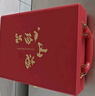 大连特产海参鲍鱼礼盒年货节送礼送父母长辈山珍海味高档滋补礼盒 【红色山珍海味四拼礼盒】80-100g 实拍图