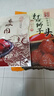 三珍斋 东坡肉200g+狮子头400g 方便速食下酒菜预制菜熟食 中华老字号 实拍图