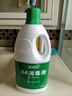 蓝月亮 84消毒液1.2kg/瓶*2 杀菌率99.99% 消毒水  白色衣物家居消毒 实拍图
