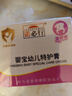 诺必行婴宝幼儿特护膏20g 诺必行婴儿童唇周霜新生宝宝红屁屁护臀护肤霜 实拍图