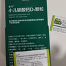 迪巧小儿碳酸钙d3颗粒20袋*2盒钙婴儿钙0-1-3岁婴幼儿钙宝宝钙含维生素d3婴儿补钙冲剂液体钙肠胃友好不刺激 实拍图