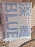 她研社深藏blue卫生巾 量多日用/夜用290mm6片 透气姨妈巾京东自营  实拍图