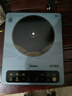 美的（Midea）电磁炉电陶炉 大功率家用耐用面板电磁灶火锅炉电池炉套装炒菜一套带锅配锅MC-22EB15 实拍图