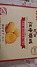 江中猴姑【侯明昊同款】养胃经典酥性猴头菇饼干年货礼盒960g营养早餐零食 实拍图
