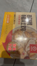 海底捞胡椒猪肚鸡665g/盒 火锅汤料底料方便菜速冻半成品火锅食材 实拍图