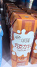 伊利味可滋 巧克力牛奶整箱240ml*12盒 礼盒装 实拍图