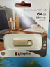 金士顿（Kingston）64GB USB3.2 Gen 1 U盘 DTSE9G3 金属U盘 读速220MB/s 写速100MB/s 学习办公投标电脑车载通用 实拍图