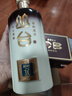 丛台 窖龄原浆10精英版 浓香型白酒 39度 450mL 单瓶装 婚宴 送礼 实拍图