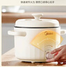 美的（Midea）电煮锅 泡面火锅宿舍小电锅 电蒸锅 多功能多用途电热锅 2.6L蒸煮一体XZE2076 配蒸笼 实拍图