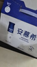 伊利安慕希高端原味常温酸牛奶230g*10瓶  礼盒装 10月底产 实拍图