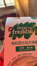小皮（Little Freddie）原味西兰花番茄牛肉米粉160g*3盒宝宝辅食婴儿低敏米糊米粉6月+ 实拍图