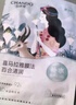 自然堂喜马拉雅植物面膜28片 补水保湿护肤品套装女新年礼物 实拍图