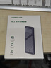 绿联 M.2 NVMe/SATA双协议移动硬盘盒 Type-C/USB3.2外接SSD固态硬盘 适用笔记本苹果17/Macmini外置盒 实拍图