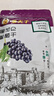 果夫子 黑加仑葡萄干250克休闲零食 新疆特产吐鲁番原味免洗 实拍图