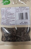 十月稻田东北秋木耳 150g 黑木耳 小碗耳 干木耳 肉厚无根 火锅煲汤食材 实拍图