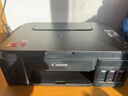 佳能（Canon）G3810大容量可加墨彩色多功能无线一体机（打印/复印/扫描/作业打印/微信远程WiFi 学生/家用） 实拍图