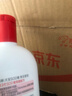 大宝SOD蜜200ml*3乳液面霜男女士润肤补水保湿霜护肤品身体乳新年礼物 实拍图