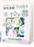 芙丽芳丝（Freeplus）洗面奶男女士氨基酸洁面毛孔清洁控油洁颜粉24粒 实拍图