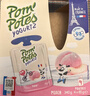 法优乐（POM'POTES）法国原装进口儿童零食常温酸奶经典原味 85g*10袋  实拍图