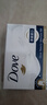 多芬(DOVE)香皂柔肤乳霜香块90gx6 实拍图