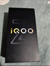 vivo iQOO Z10 Turbo Pro 12GB+256GB 云海白 国家补贴 第四代骁龙8s 120W超快闪充 手机【移动补贴】 实拍图
