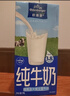 欧德堡（Oldenburger）3.8g蛋白高钙全脂纯牛奶1L*12盒 家庭/学生/老人用奶 早餐奶 实拍图