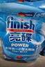 finish亮碟洗碗块16g*30块 大型洗碗机专用洗涤剂多效耗材洗碗粉洗碗盐 实拍图