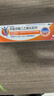 【原研进口】扶他林 双氯芬酸二乙胺乳胶剂 1%*20g  缓解肌肉软组织和关节疼痛骨关节炎 实拍图