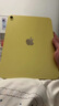 Apple/苹果 iPad11英寸 A16芯片2025年款 平板电脑 (256GB WLAN版/学习办公娱乐)黄色 实拍图