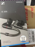 森海塞尔（Sennheiser）IE200 HiFi耳机有线音乐耳机 耳挂入耳式高保真耳机 游戏耳机 黑色 礼物送男女友学生 实拍图