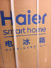 海尔（Haier）「家宴系列」465L十字门母婴冰箱风冷无霜一级能效抗菌净味BCD-465WGHTDE9S9家电国家补贴 实拍图