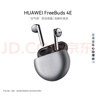 华为FreeBuds 4E 2024 焕新补贴 蓝牙耳机 半入耳舒适佩戴/游戏运动音乐耳机/高解析音质 冰霜银 实拍图