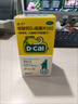 迪巧儿童钙片60粒*3青少年钙片儿童4-17岁补钙碳酸钙d3咀嚼片含维生素d助力骨骼发育非液体钙年货节送礼 实拍图