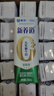 蒙牛新养道零乳糖低脂牛奶250ml*15盒 乳糖不耐空腹喝 年货礼盒 实拍图