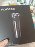 飞科（FLYCO）男士电动剃须刀全身水洗干湿双剃旋转式刮胡刀1小时快充FS901生日新年礼物送男友送父亲 实拍图