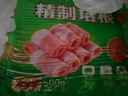 金锣 精制培根肉片1斤猪肉培根片火锅烧烤食材 实拍图