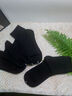 京东京造【100%纯棉10A抗菌】秋冬袜子男防臭透气休闲商务中筒袜 黑灰 实拍图