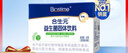 合生元（BIOSTIME）奶味益生菌婴儿 益生元双歧杆菌呵护肠胃 30袋 实拍图
